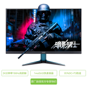 新品上市！Acer 27英寸2K 180Hz 1ms(GtG)FastIPS支持HDR电竞显示器 VG271U M3