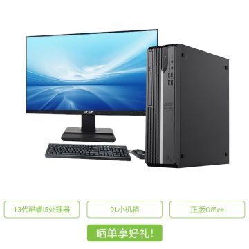 Acer 宏碁 ·未来商务台式机 商用办公电脑主机套机 商祺X4270 681C/23.8英寸
