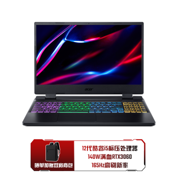 Acer 暗影骑士·擎Pro 高性能电竞本 AN515-58-50J2