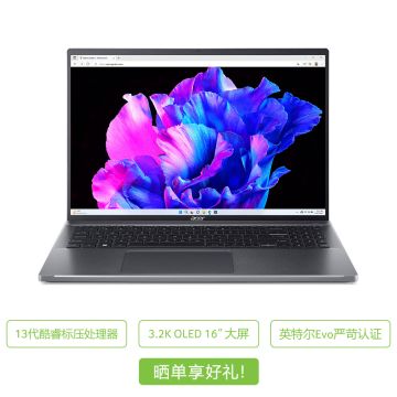 Acer 非凡Go 16”3.2K OLED全面屏 120Hz高刷│SFG16-71-732S