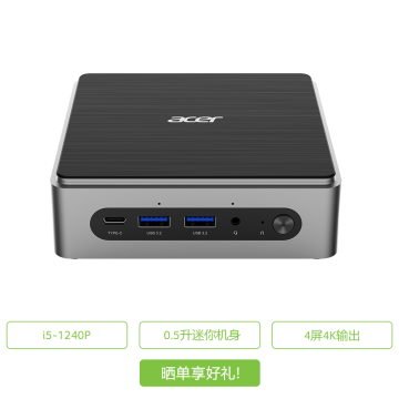 Acer 高性能迷你台式主机 蜂鸟M SQM2670 / SQM2670 680C