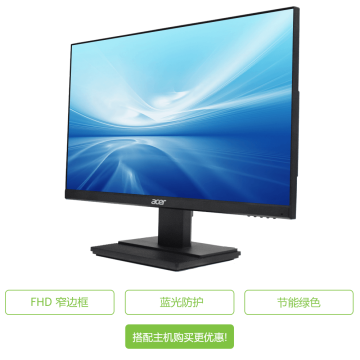 Acer  23.8英寸窄边商用显示器N23.8VA